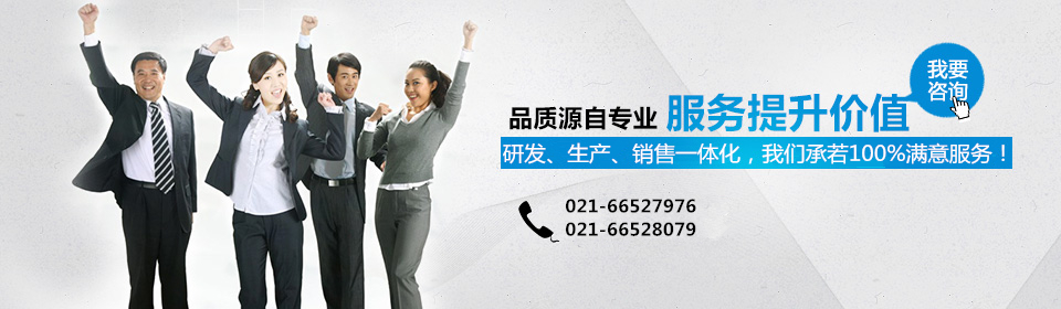 鑄銘機(jī)電品質(zhì)服務(wù)