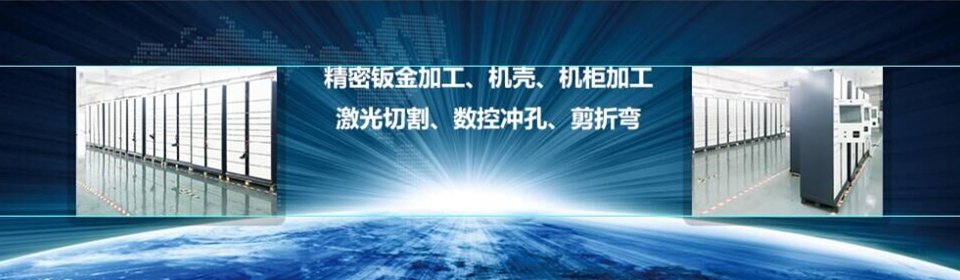 上海鑄銘機電